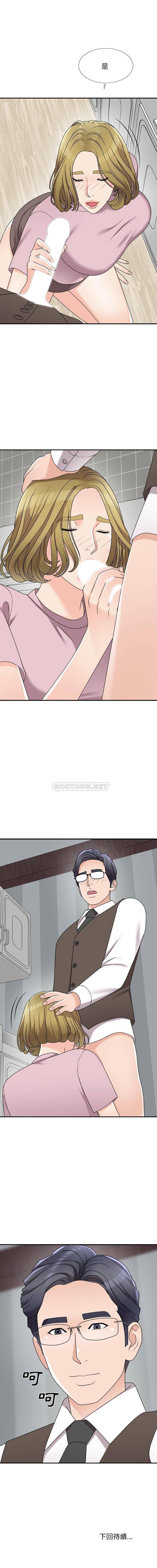 [韩国漫画] 主播小姐 剧情,巨乳大奶,OL#[16P]-16