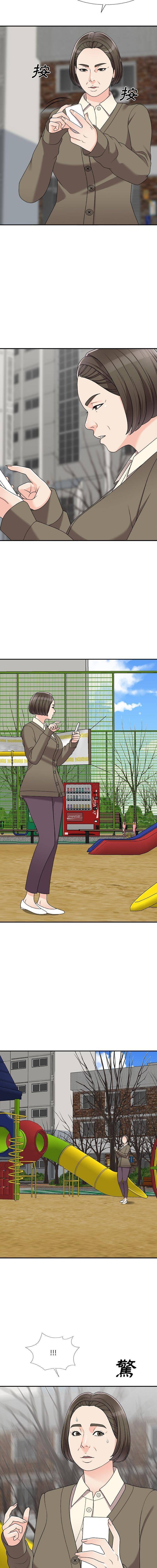 [韩国漫画] 主播小姐 剧情,巨乳大奶,OL#[16P]-3