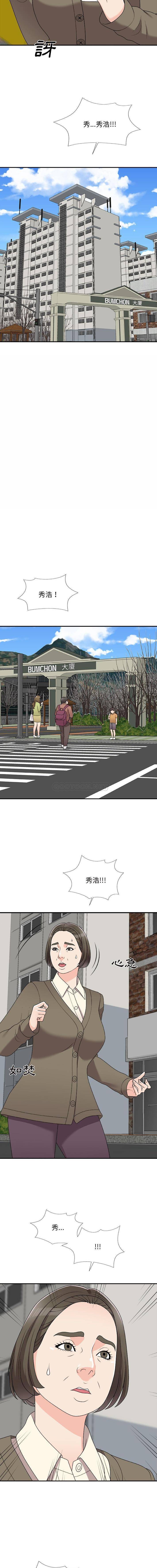 [韩国漫画] 主播小姐 剧情,巨乳大奶,OL#[16P]-4