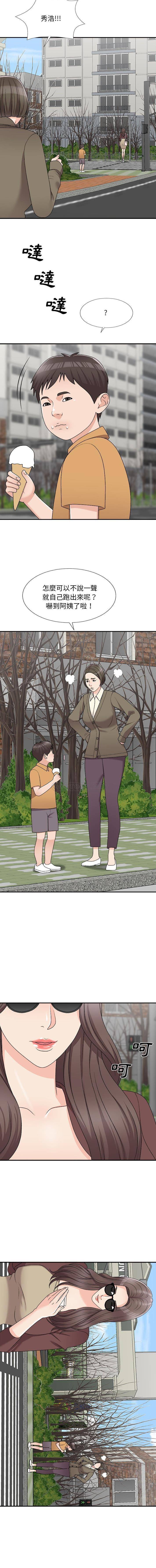 [韩国漫画] 主播小姐 剧情,巨乳大奶,OL#[16P]-5