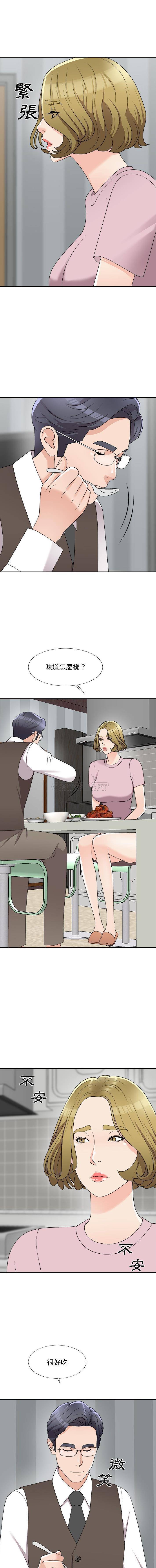 [韩国漫画] 主播小姐 剧情,巨乳大奶,OL#[16P]-8