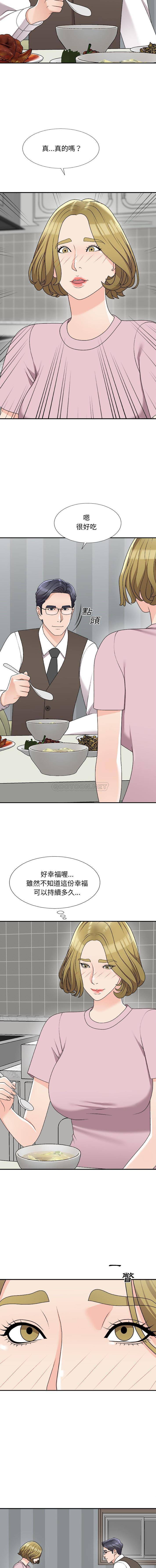 [韩国漫画] 主播小姐 剧情,巨乳大奶,OL#[16P]-9