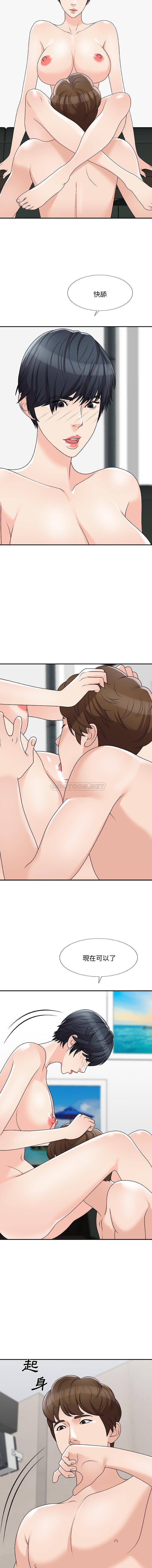 [韩国漫画] 主播小姐 剧情,巨乳大奶,OL#[16P]-10