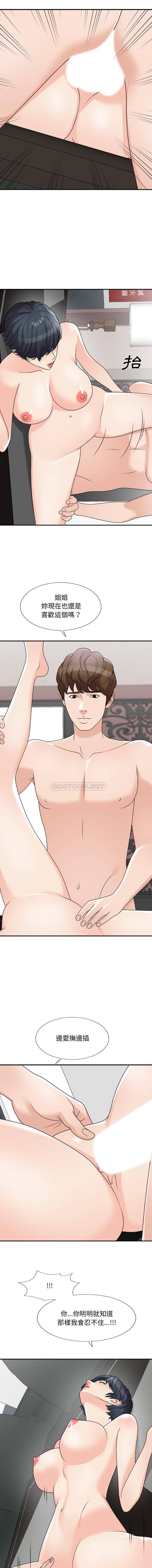 [韩国漫画] 主播小姐 剧情,巨乳大奶,OL#[16P]-12