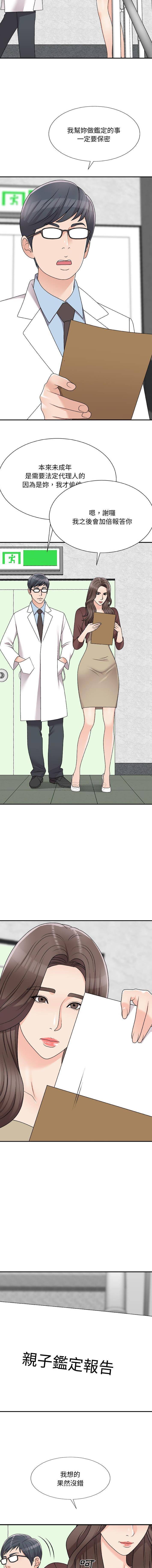 [韩国漫画] 主播小姐 剧情,巨乳大奶,OL#[16P]-15