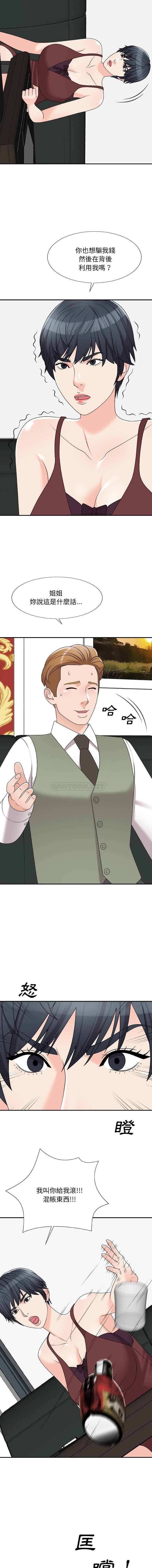 [韩国漫画] 主播小姐 剧情,巨乳大奶,OL#[16P]-2