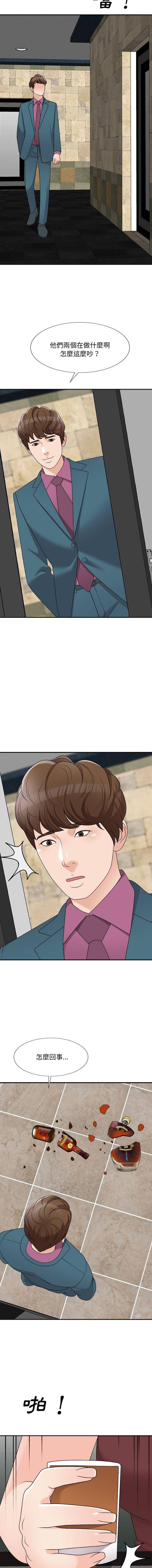 [韩国漫画] 主播小姐 剧情,巨乳大奶,OL#[16P]-3