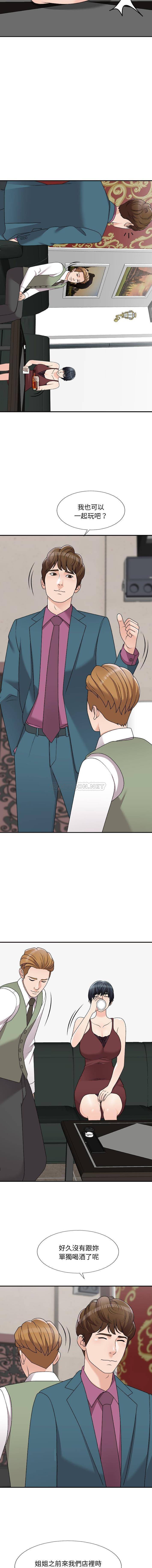 [韩国漫画] 主播小姐 剧情,巨乳大奶,OL#[16P]-4