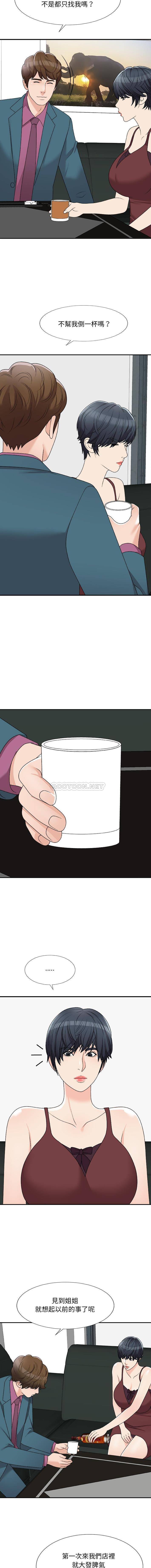 [韩国漫画] 主播小姐 剧情,巨乳大奶,OL#[16P]-5