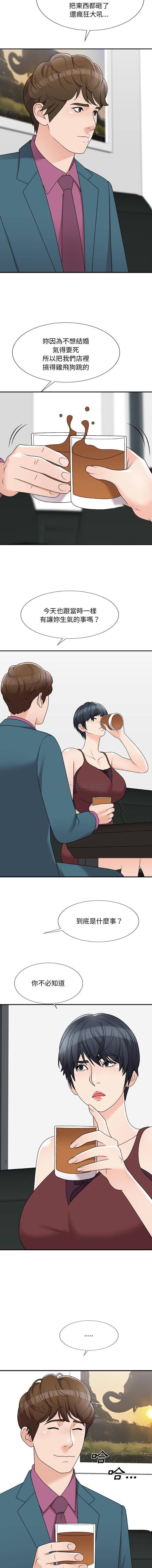 [韩国漫画] 主播小姐 剧情,巨乳大奶,OL#[16P]-6