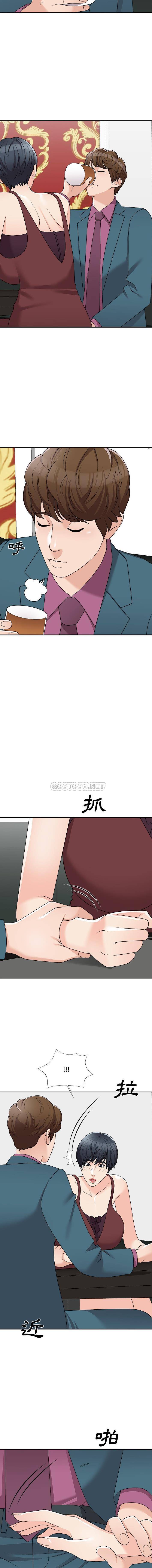 [韩国漫画] 主播小姐 剧情,巨乳大奶,OL#[16P]-7