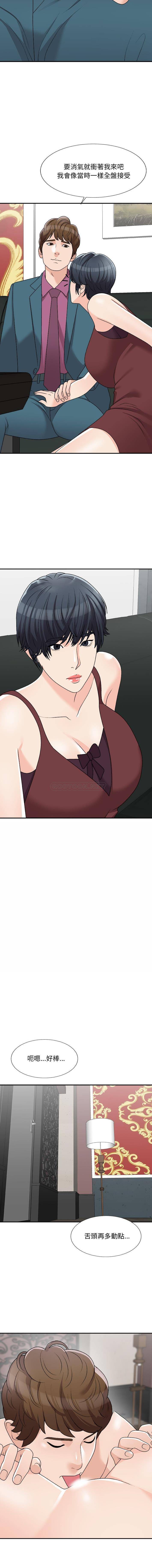 [韩国漫画] 主播小姐 剧情,巨乳大奶,OL#[16P]-8