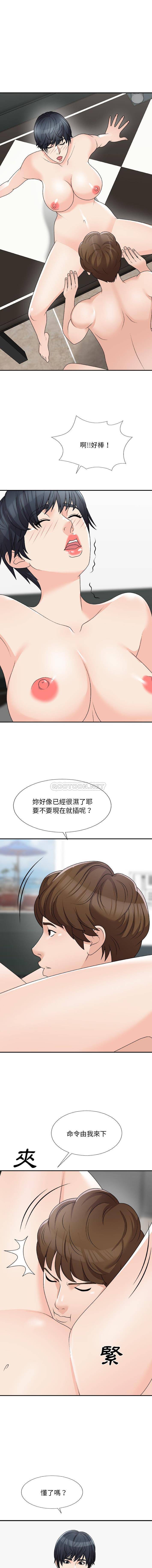[韩国漫画] 主播小姐 剧情,巨乳大奶,OL#[16P]-9