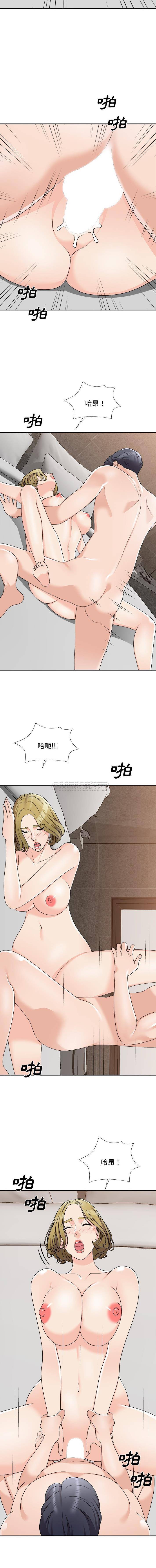[韩国漫画] 主播小姐 剧情,巨乳大奶,OL#[16P]-10