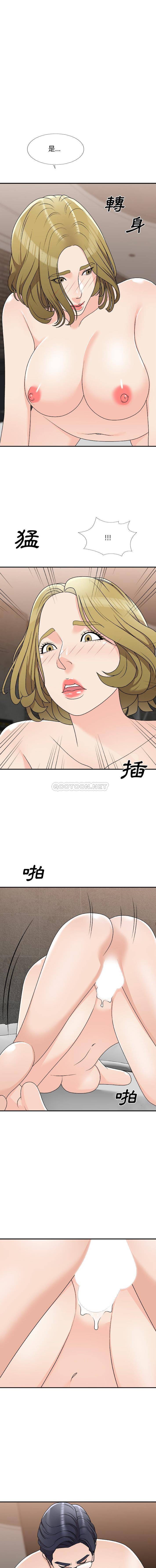 [韩国漫画] 主播小姐 剧情,巨乳大奶,OL#[16P]-13