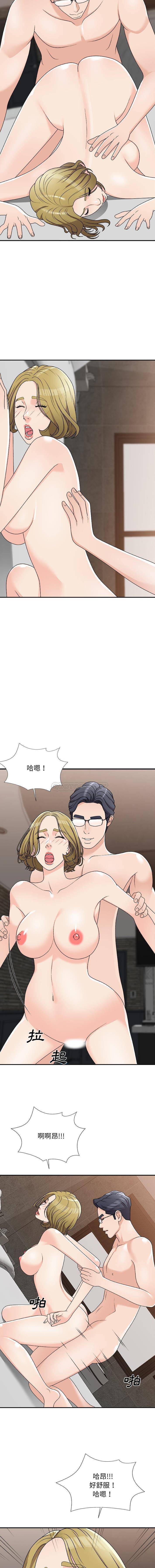 [韩国漫画] 主播小姐 剧情,巨乳大奶,OL#[16P]-14