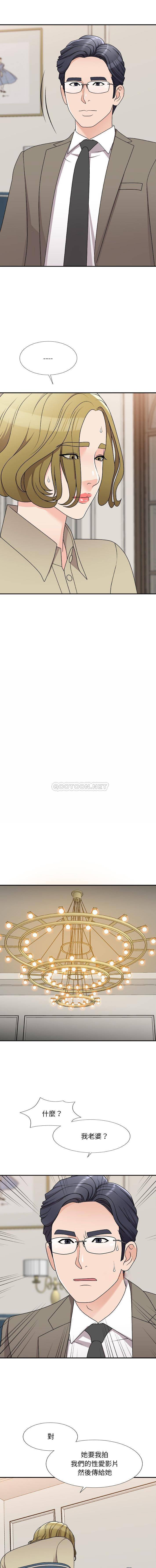 [韩国漫画] 主播小姐 剧情,巨乳大奶,OL#[16P]-3