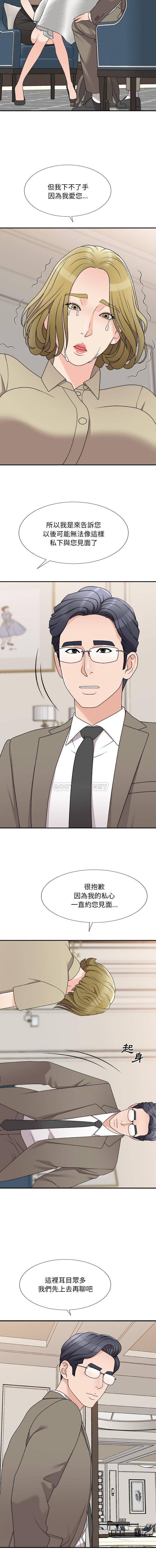 [韩国漫画] 主播小姐 剧情,巨乳大奶,OL#[16P]-5