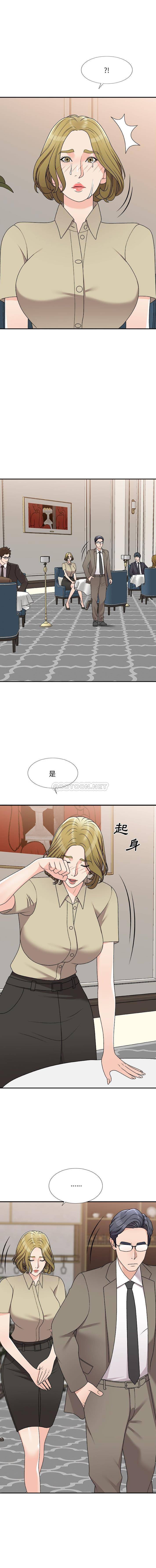 [韩国漫画] 主播小姐 剧情,巨乳大奶,OL#[16P]-6