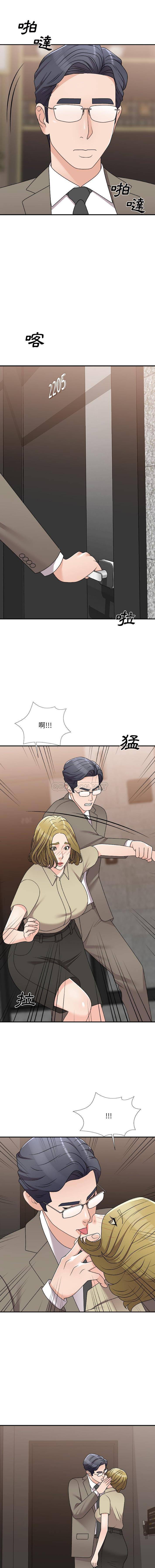 [韩国漫画] 主播小姐 剧情,巨乳大奶,OL#[16P]-7