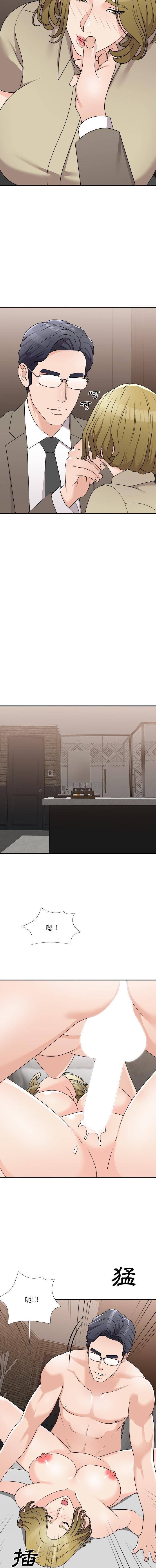 [韩国漫画] 主播小姐 剧情,巨乳大奶,OL#[16P]-9