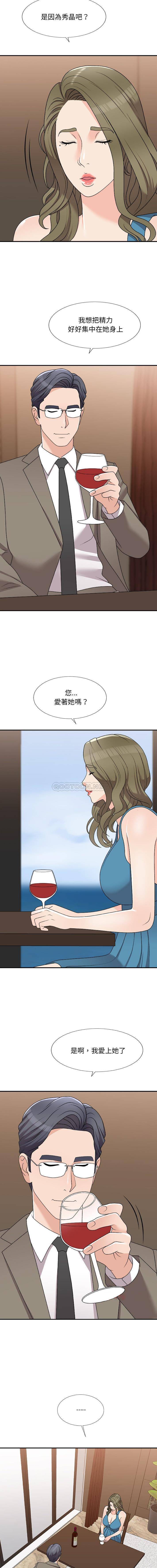 [韩国漫画] 主播小姐 剧情,巨乳大奶,OL#[16P]-11