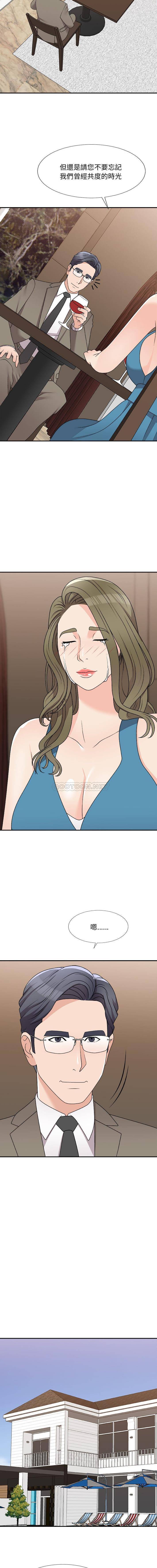 [韩国漫画] 主播小姐 剧情,巨乳大奶,OL#[16P]-12