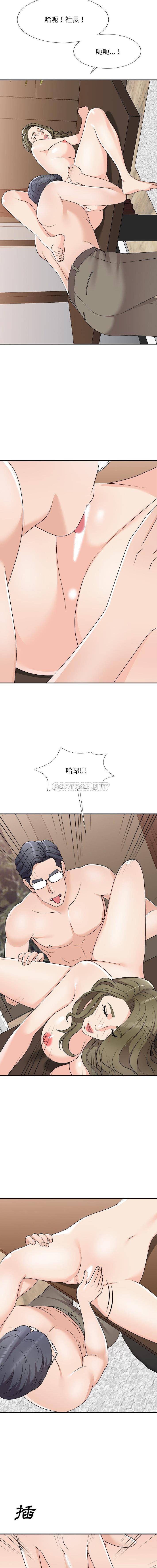 [韩国漫画] 主播小姐 剧情,巨乳大奶,OL#[16P]-13