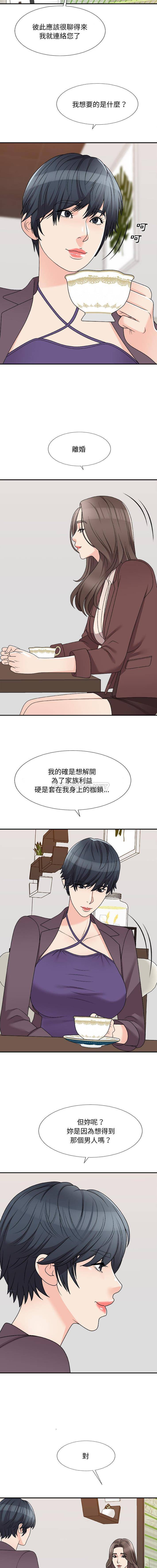 [韩国漫画] 主播小姐 剧情,巨乳大奶,OL#[16P]-4