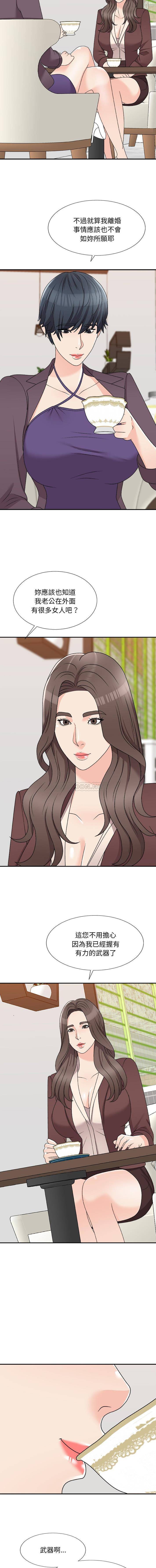 [韩国漫画] 主播小姐 剧情,巨乳大奶,OL#[16P]-5