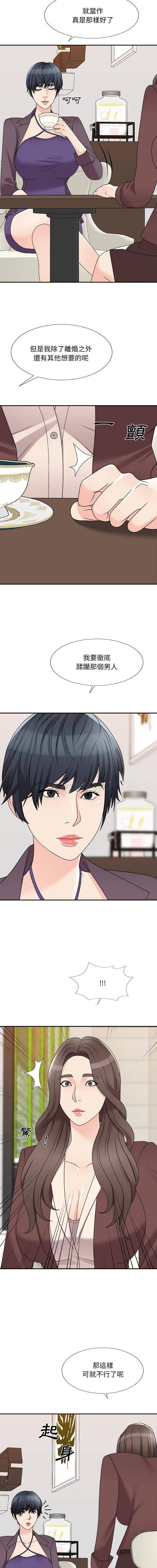 [韩国漫画] 主播小姐 剧情,巨乳大奶,OL#[16P]-6