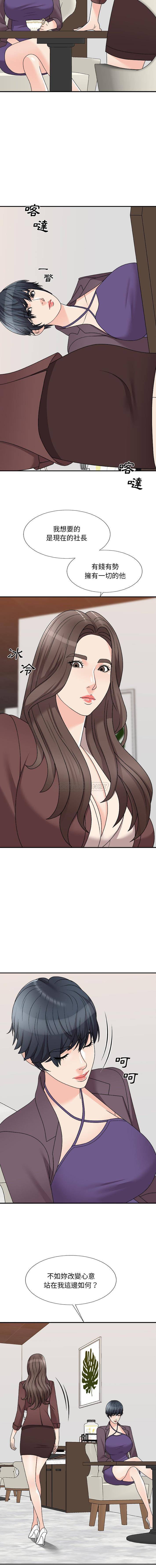 [韩国漫画] 主播小姐 剧情,巨乳大奶,OL#[16P]-7