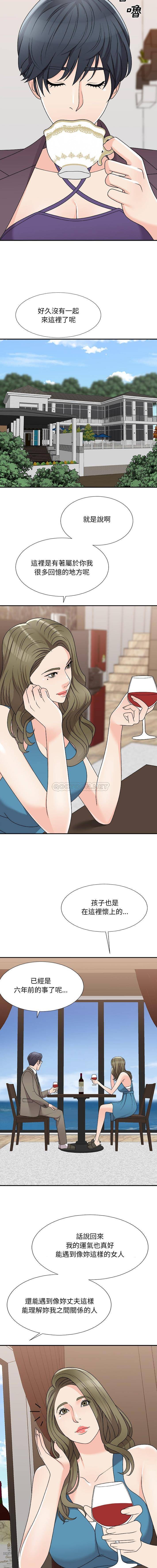 [韩国漫画] 主播小姐 剧情,巨乳大奶,OL#[16P]-9