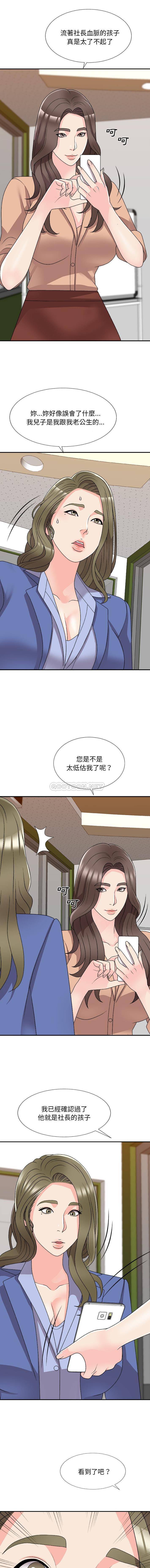 [韩国漫画] 主播小姐 剧情,巨乳大奶,OL#[16P]-10
