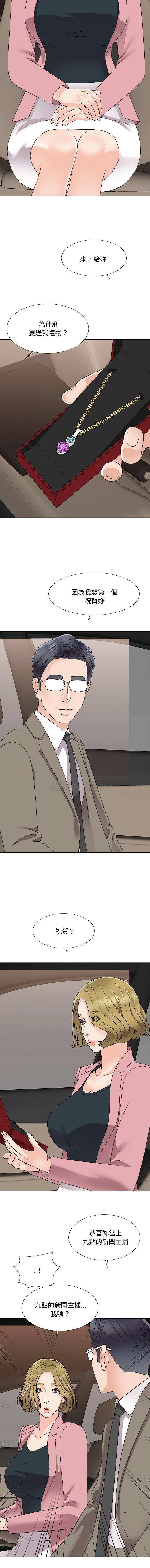 [韩国漫画] 主播小姐 剧情,巨乳大奶,OL#[16P]-14