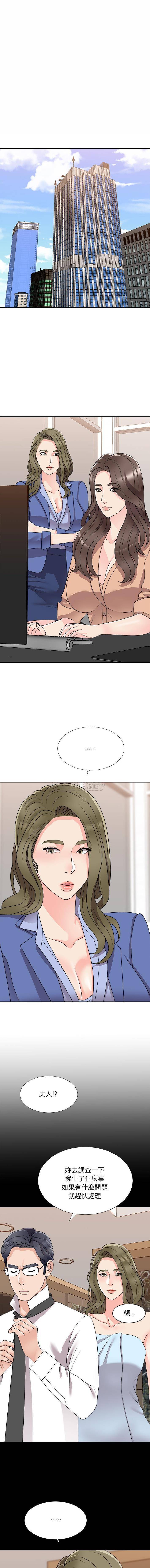 [韩国漫画] 主播小姐 剧情,巨乳大奶,OL#[16P]-6