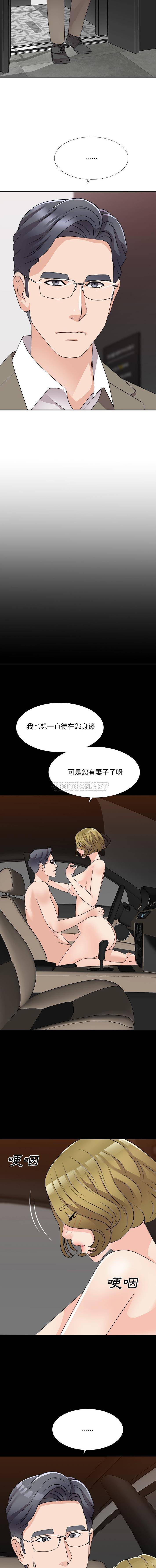 [韩国漫画] 主播小姐 剧情,巨乳大奶,OL#[16P]-12