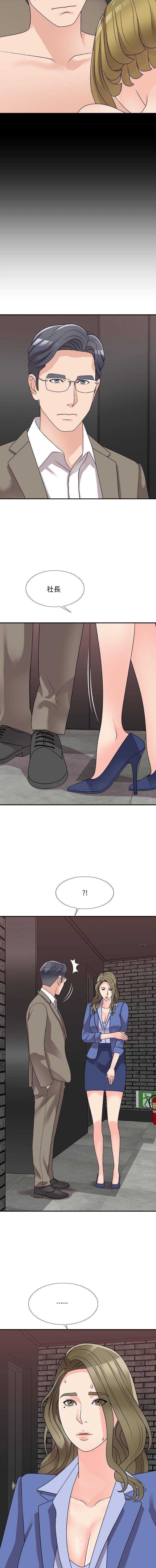 [韩国漫画] 主播小姐 剧情,巨乳大奶,OL#[16P]-13