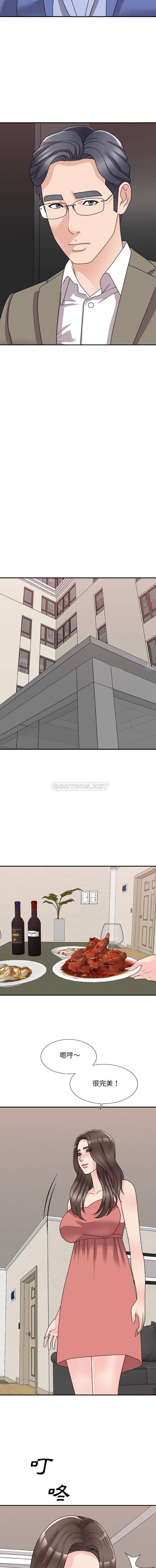 [韩国漫画] 主播小姐 剧情,巨乳大奶,OL#[16P]-14