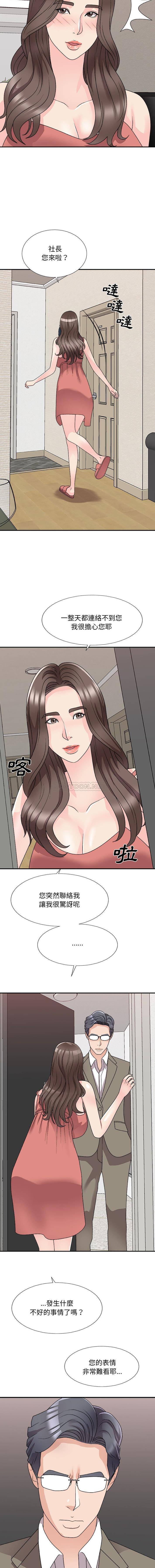 [韩国漫画] 主播小姐 剧情,巨乳大奶,OL#[16P]-15