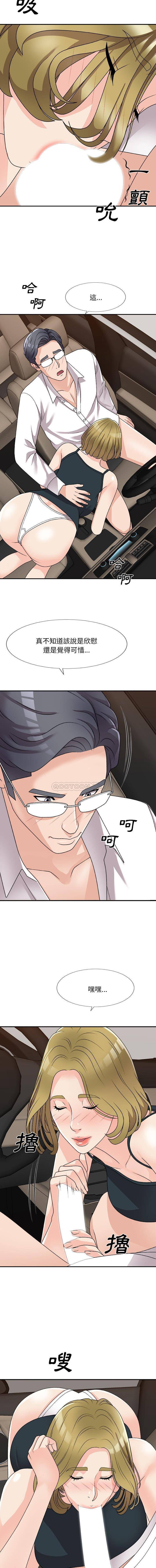 [韩国漫画] 主播小姐 剧情,巨乳大奶,OL#[16P]-3