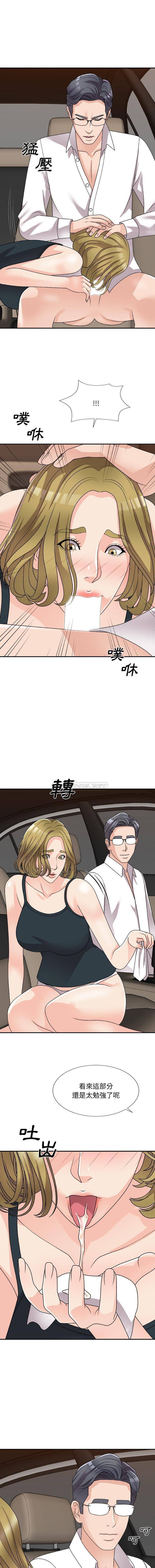 [韩国漫画] 主播小姐 剧情,巨乳大奶,OL#[16P]-5