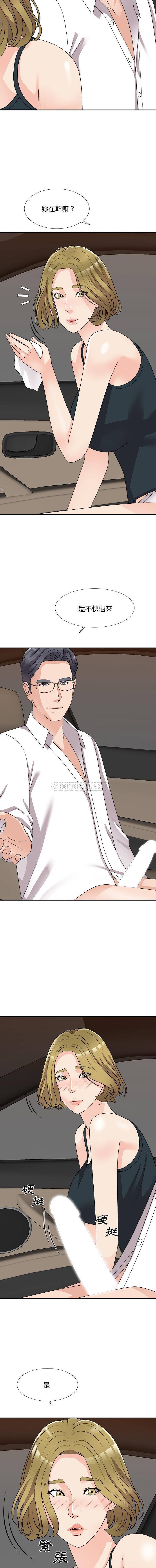 [韩国漫画] 主播小姐 剧情,巨乳大奶,OL#[16P]-6