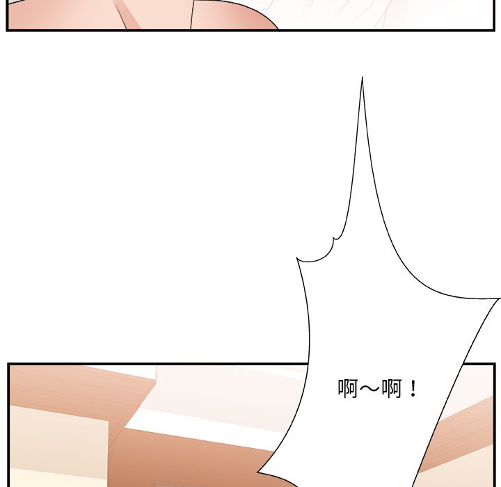 [韩国漫画] 主播小姐 剧情,巨乳大奶,OL#[110P]-107