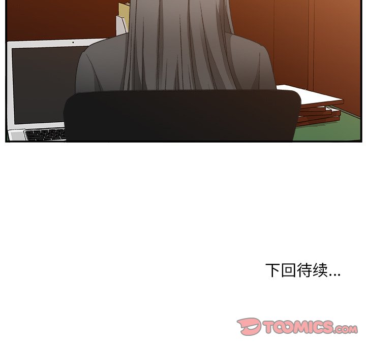 [韩国漫画] 主播小姐 剧情,巨乳大奶,OL#[110P]-110