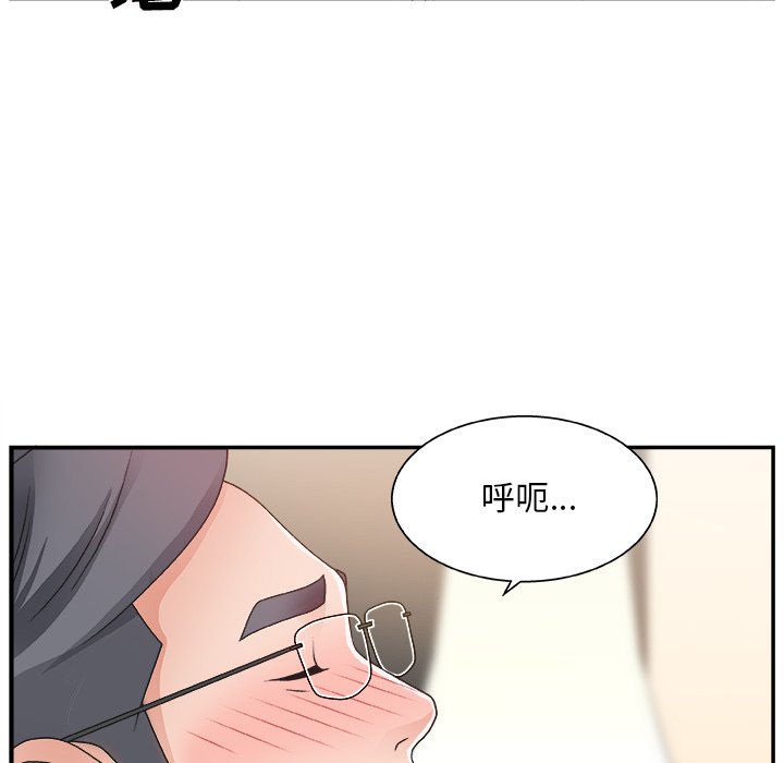 [韩国漫画] 主播小姐 剧情,巨乳大奶,OL#[110P]-13