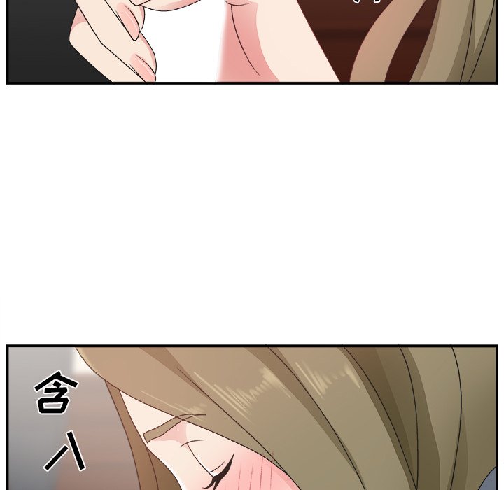 [韩国漫画] 主播小姐 剧情,巨乳大奶,OL#[110P]-17