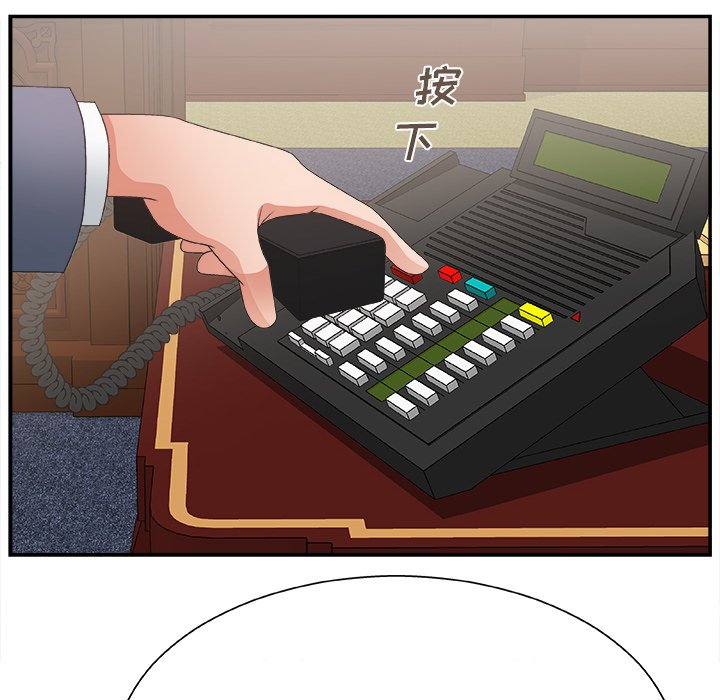 [韩国漫画] 主播小姐 剧情,巨乳大奶,OL#[110P]-19