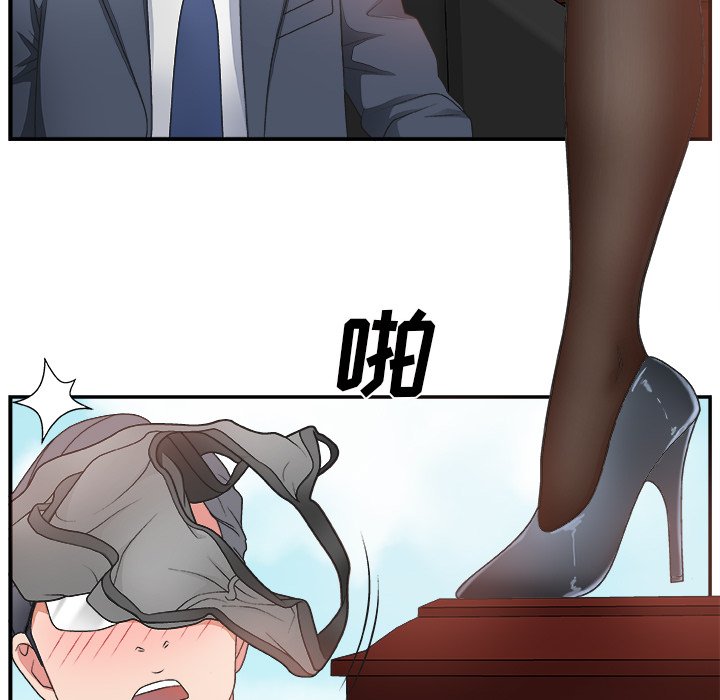 [韩国漫画] 主播小姐 剧情,巨乳大奶,OL#[110P]-24