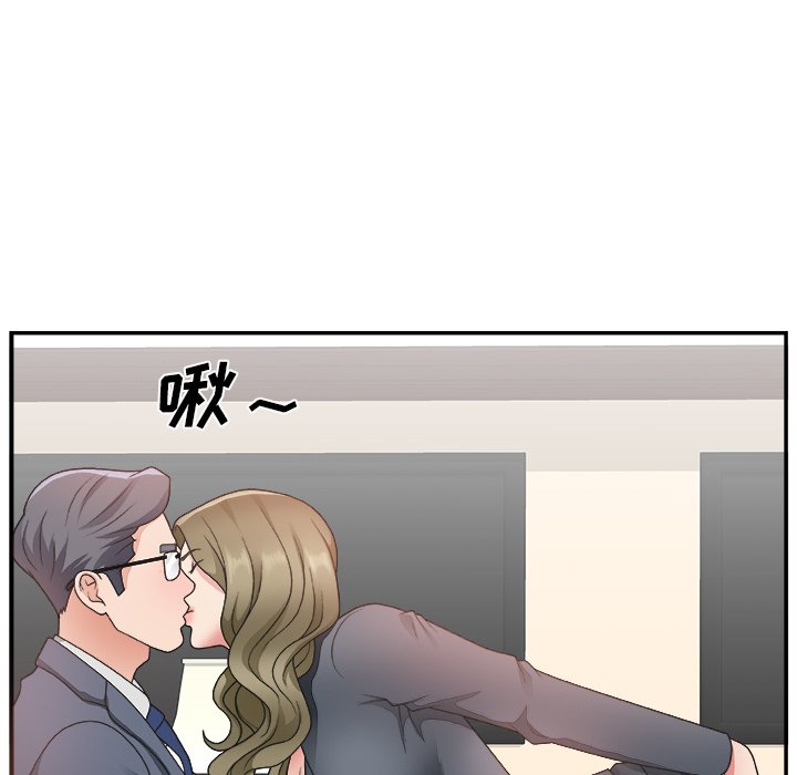 [韩国漫画] 主播小姐 剧情,巨乳大奶,OL#[110P]-28